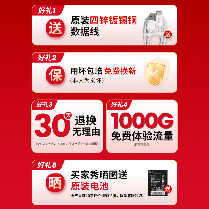 雷度移动随身wifi6无线网卡5g流量路由器2026款全国通用无限流量三网通便携式无线WiFi电信联通全网通 【基础款】12H续航彩屏显示丨京东快递