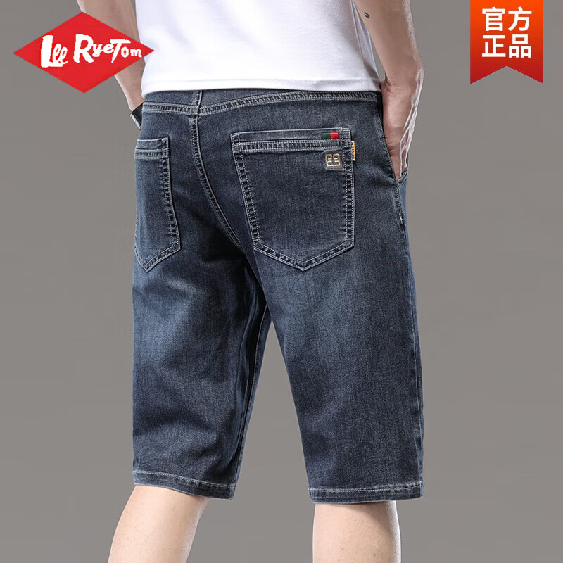 Lee ryetom广州新塘冰丝牛仔短裤男夏季薄款五分裤外穿男士宽松七分中裤子男 7620-雾霾蓝 28