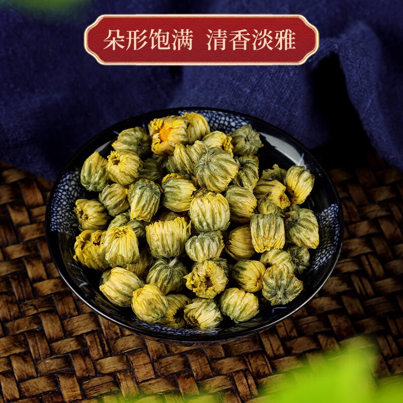 丫迷 菊花茶去火清热解毒官方旗舰店胎菊特级清火批发瓶装降火养生