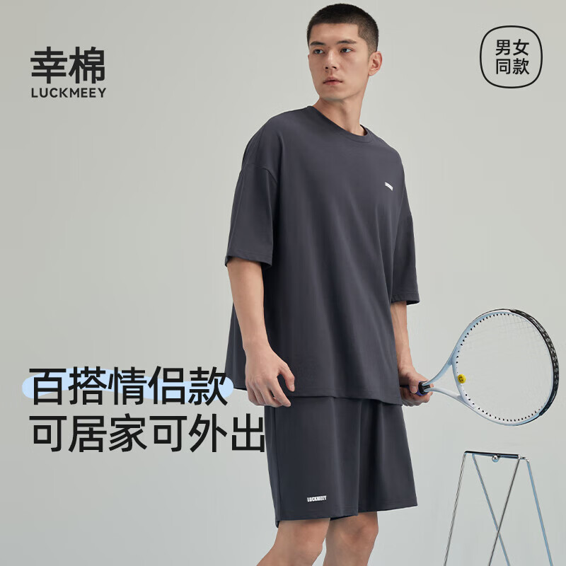 幸棉（LUCKMEEY）家居服外出两穿套装睡衣女纯棉春夏男女情侣休闲舒适T恤短袖宽松 男款碳灰色 L （女110-130斤/男100-130斤）
