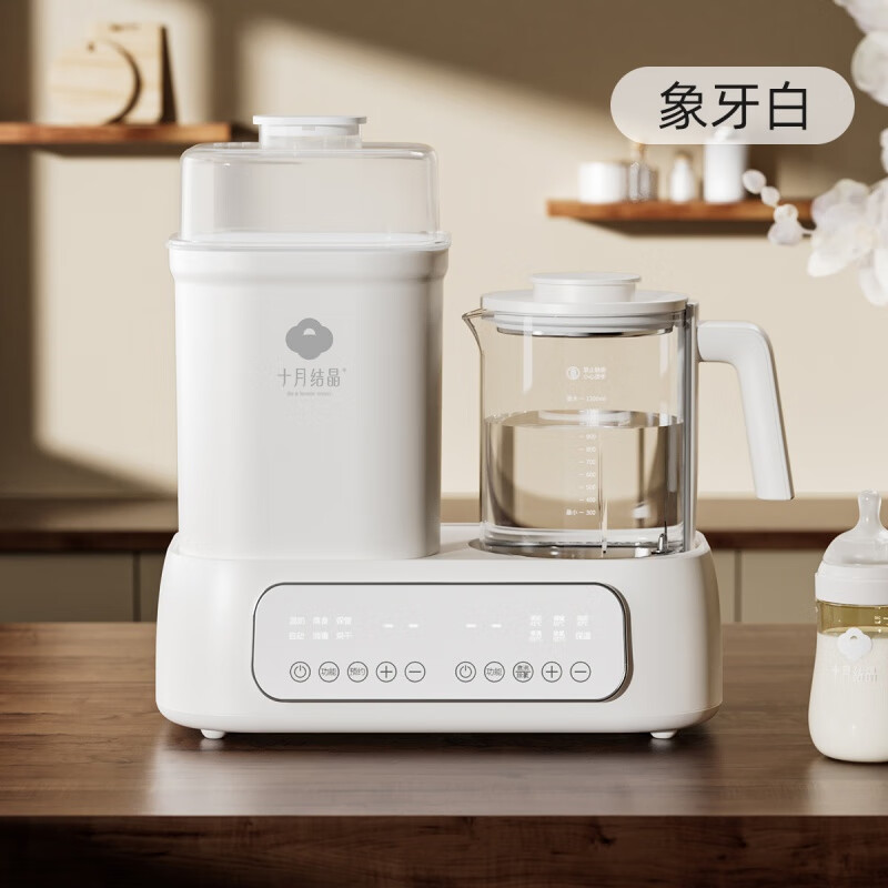 十月结晶恒温水壶婴儿专用调奶器玻璃奶瓶消毒器二合一体机带烘干 象牙白 1.2L