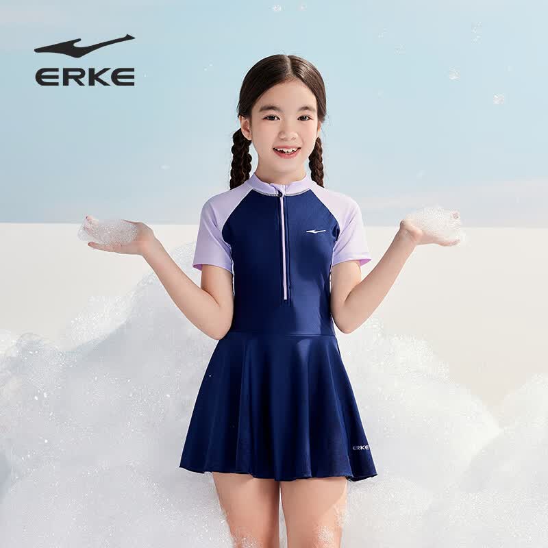 鸿星尔克（ERKE）儿童泳衣女孩中大童连体裙式防晒泳装玩水海边沙滩度假泳衣女童