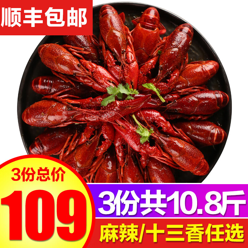 蟹小茉 小龍蝦可剝蝦尾小龍蝦球4-6錢(qián) 中號(hào)即食小龍蝦 十三香龍蝦1.8kg35-50只凈重1kg
