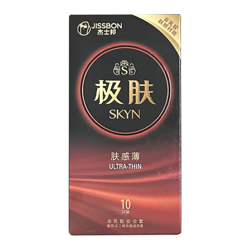 杰士邦SKYN极肤非乳胶安全套10只夫妻情侣套男用家用非乳胶 3种组合装【共30只装】
