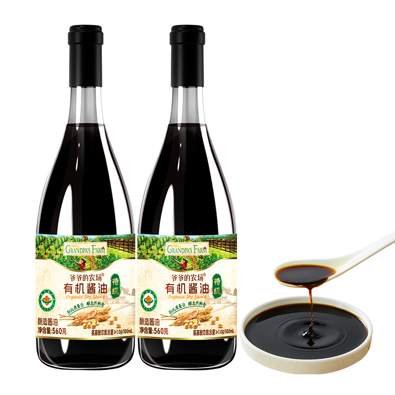 爷爷的农场 生抽酱油【0添加有机特级酱油】560g*2瓶装 凉拌煎炒清蒸焖炖