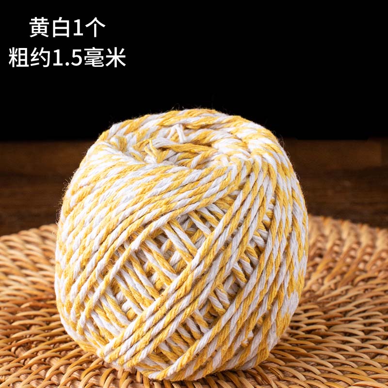 首力粽子繩扎包粽子葉的粽線繩臘肉香腸專用線全高綿繩子捆綁棉線棉繩 黃白一個(gè)【體驗(yàn)裝】 無規(guī)格