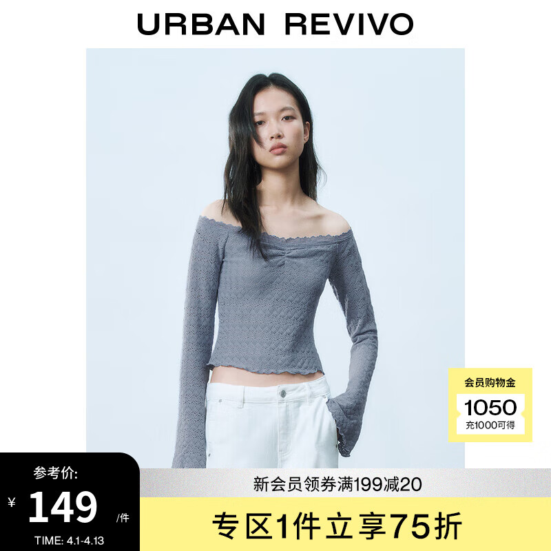 UR2025春季新款女裝拼接蕾絲肌理感一字領喇叭袖T恤UYL450027 紫灰藍 L