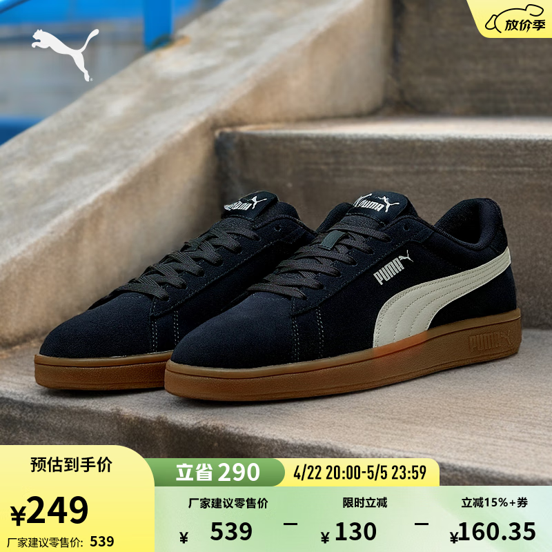 彪马（PUMA）官方男女低帮经典复古百搭生胶底休闲板鞋 SMASH 390984 海军蓝-白色-23 42.5