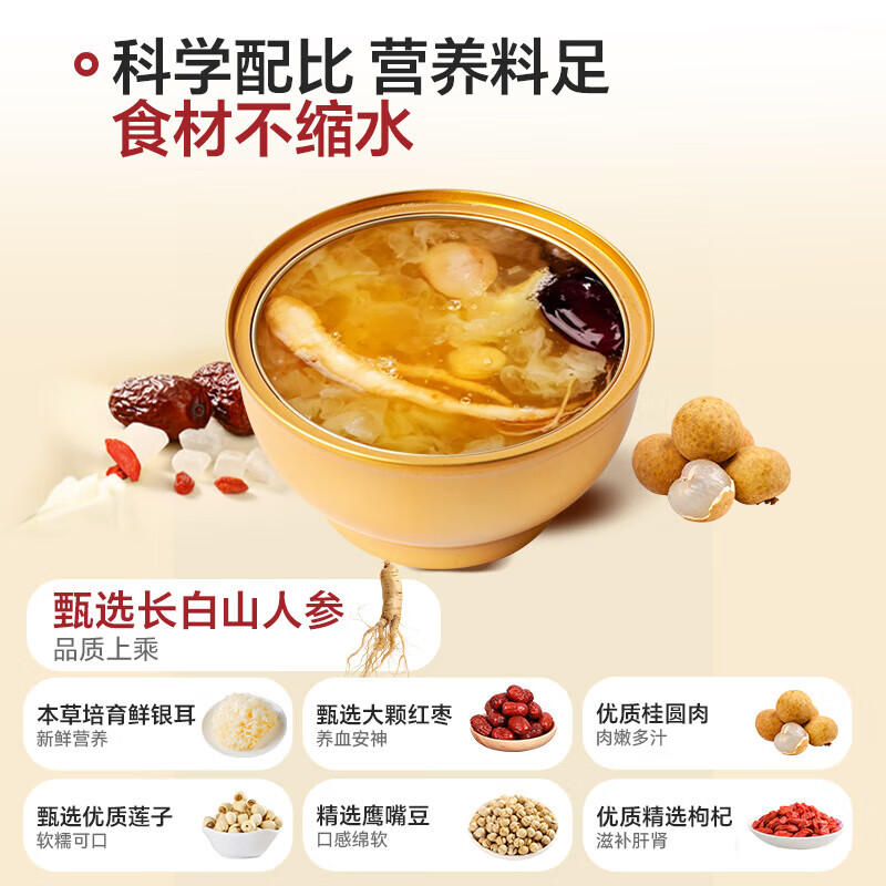 满补即食鲜炖燕窝粥营养滋补礼盒装三口味 送长辈的礼物礼盒 五黑乌黑燕窝粥+雪梨陈皮炖燕窝+人参桂圆莲子羹
