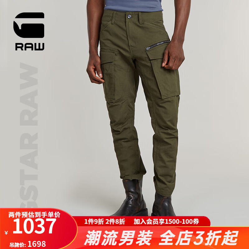 G-STAR RAW2024新品休閑褲男士秋季Rovic 3D束腳潮流帆布耐磨工裝褲D02190 橄欖綠 3030
