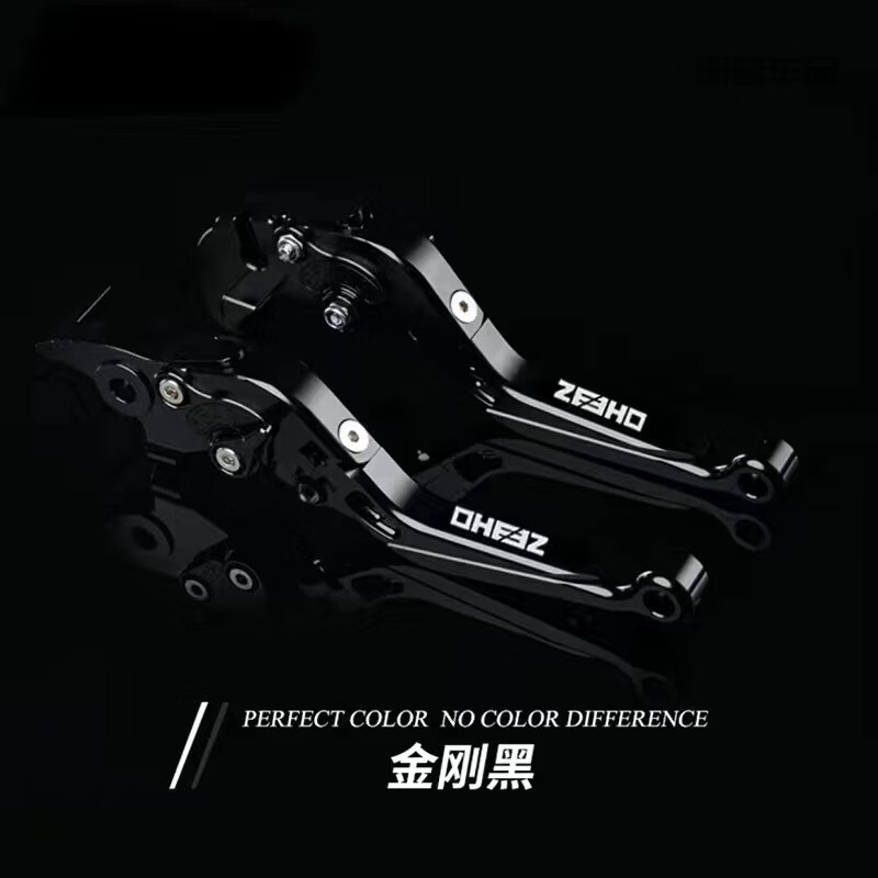 适用极核AE8/AE6/AE4/AE2改装刹车牛角可调防摔碟刹拉杆手把驻车 金刚黑