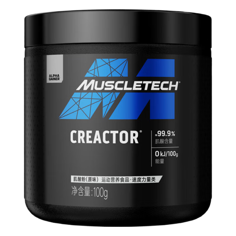 肌肉科技（MUSCLETECH）高性能一水肌酸粉100g  99.9%高純度肌酸含量 運動健身營養補劑