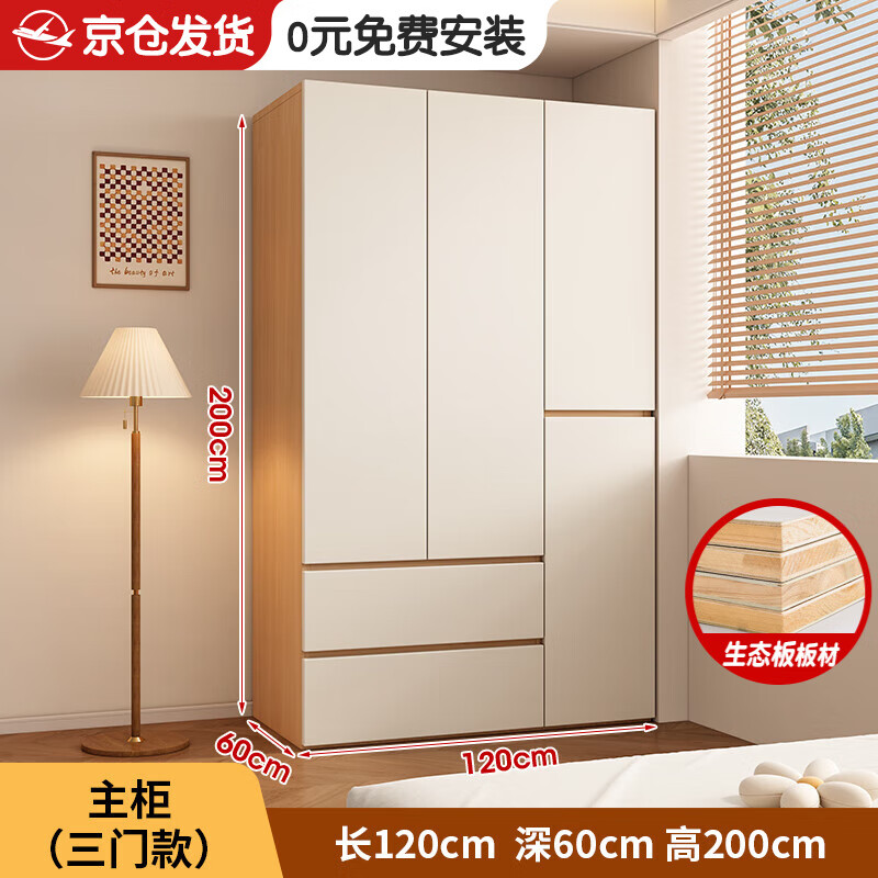 ���ڲ�������ɯ�䡾��Ѱ�װ��ȫʵľ�¹��������ƽ����������ݴ�������¹� 120*200*60���� �����š��Ӻ񱳰�