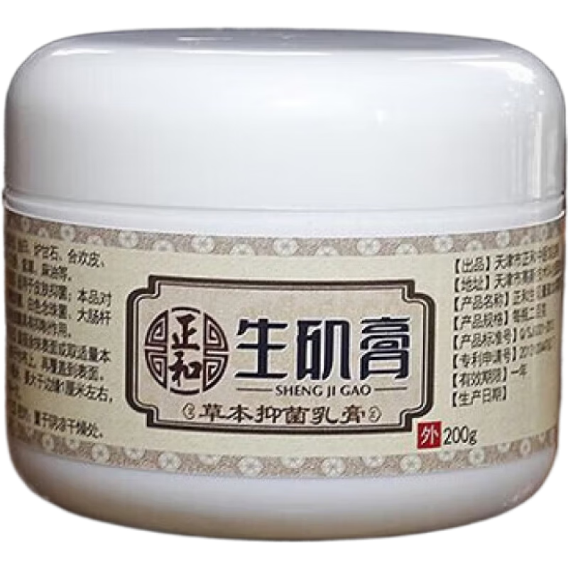 촯Ƥβѹ200g/1һװ259.9Ԫ