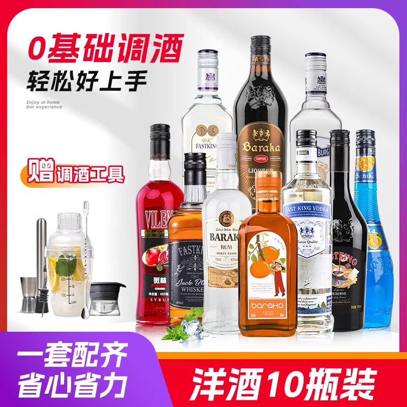 FAST.KINGƻװʿɷؼķƽƼβǽ 10ƻơ+ƹ