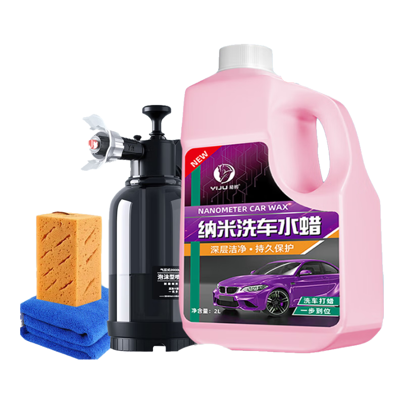 ���ڲ������׾�ϴ��Һˮ��ר��ǿ��ȥ�۸���ĭ�׳������ϴ��������ˮ���ˮϴ�� 4��ˮ��+��ѹ���+����+ë�� 17.5Ԫ