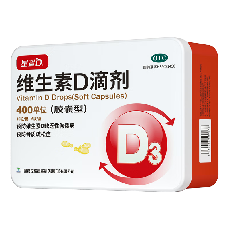  άD3μ 60 Ӥ׶ͯиƴ 39.92Ԫ(׹)