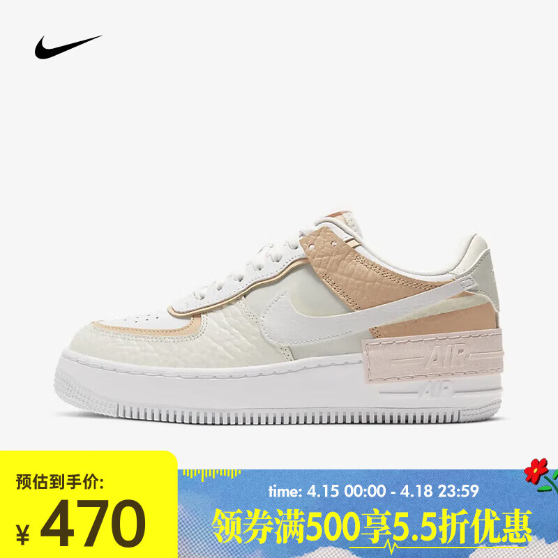 耐克2024女子W AF1 SHADOW SE休闲板鞋 CK3172-002 36