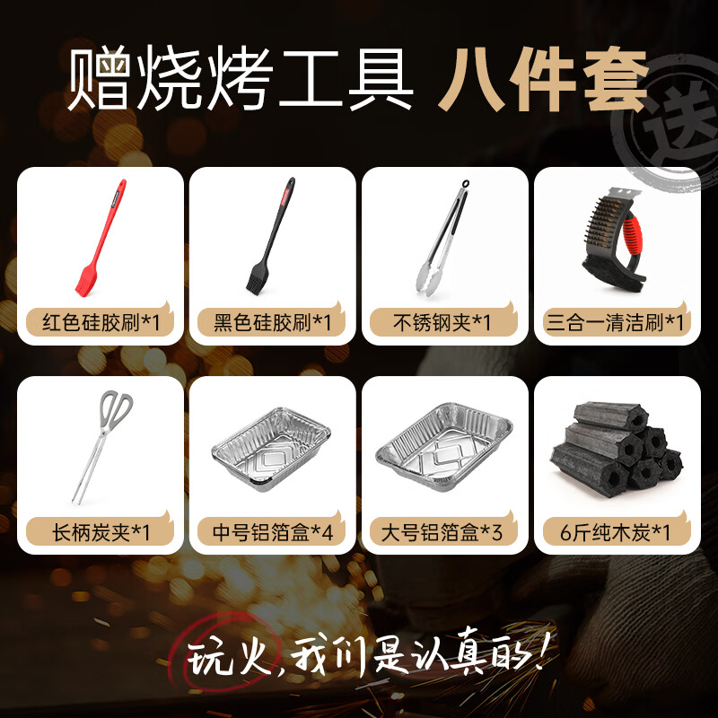 FIREPLUS燒烤工具六件套硅膠刷 鍋鏟 不銹鋼夾 清潔刷 炭夾 引火桶 燒烤工具6件套