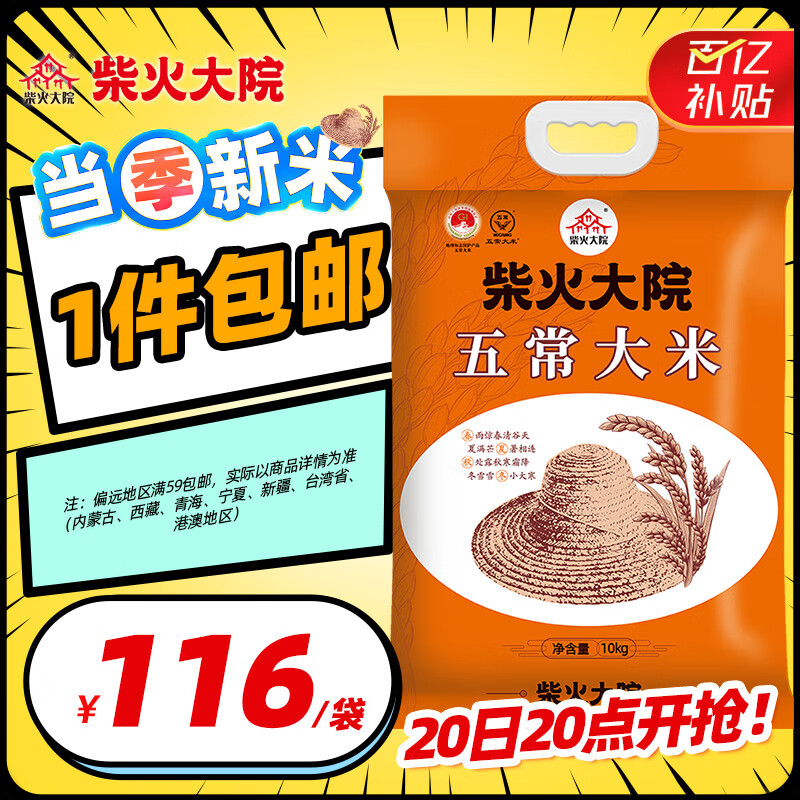 ����Ժ �������� �峣���� 20�� �峣������  �������� ��ʮ��