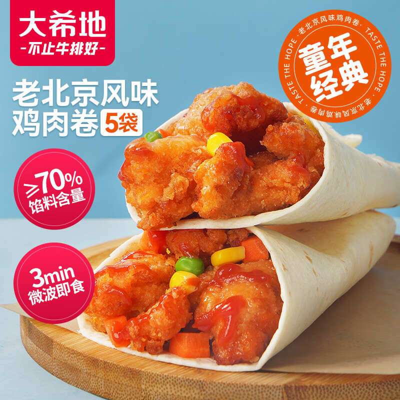 ��ϣ�� ����� 150g*5