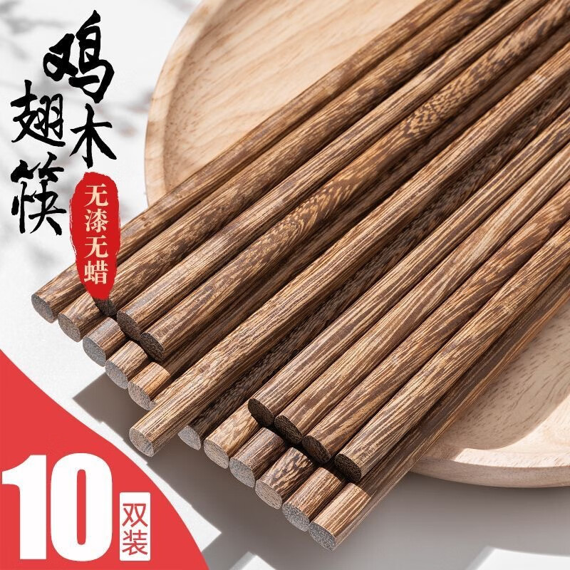 ����ľ���������������÷�����̴��ùʵľ��10˫��ͥ��ը������� ����ľ���ӡ�10˫�� ��������-���׷�ù