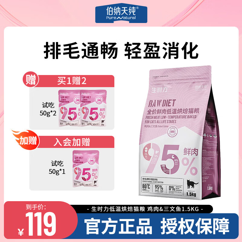 �����촿��ʱ��ϵ��0��ȫ�׶�������º決����è�����䷽����è�� ����������1.5kg