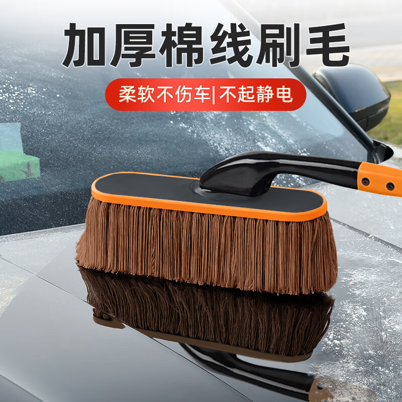 飒望【德国】汽车除尘掸子蜡油不伤车可伸缩不掉毛扫灰清洁蜡擦车神器 【旗舰升级款】除尘蜡刷+收纳箱+掸子蜡