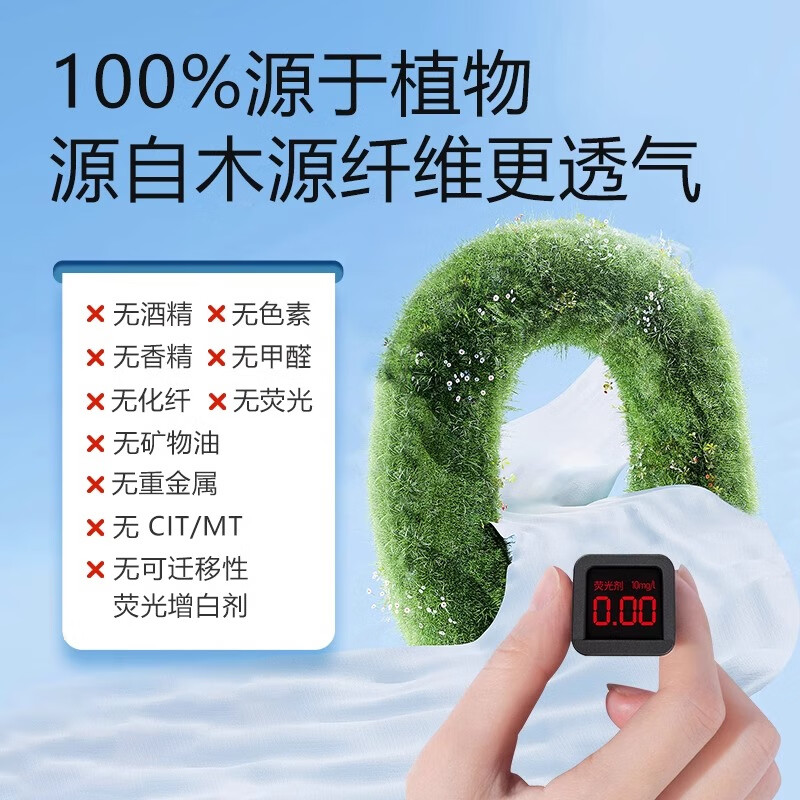 洁柔婴儿一次性洗脸巾宝宝擦脸巾面膜柔巾干湿两用加大加厚平纹洗面巾 100抽*3包【悬挂抽取两用】