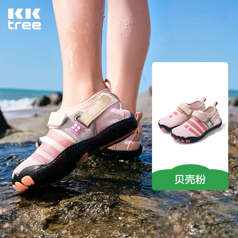 Kocotreekk树儿童溯溪鞋防滑防割男童女童游泳浮潜鞋护趾沙滩鞋夏
