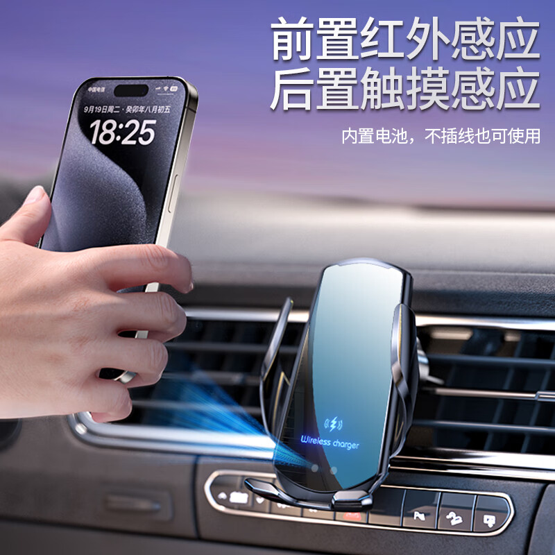 鑫卡威车载手机架支架无线充电器2025新款汽车出风口专用导航固定感应 无线快充-感应开合-内置电池