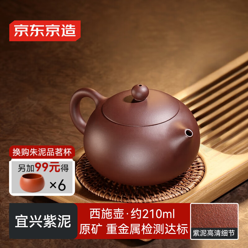 �������� ������ɰ���ֹ���ԭ�����ࡿ����ݲ����� ��ʩ��210ml���װ