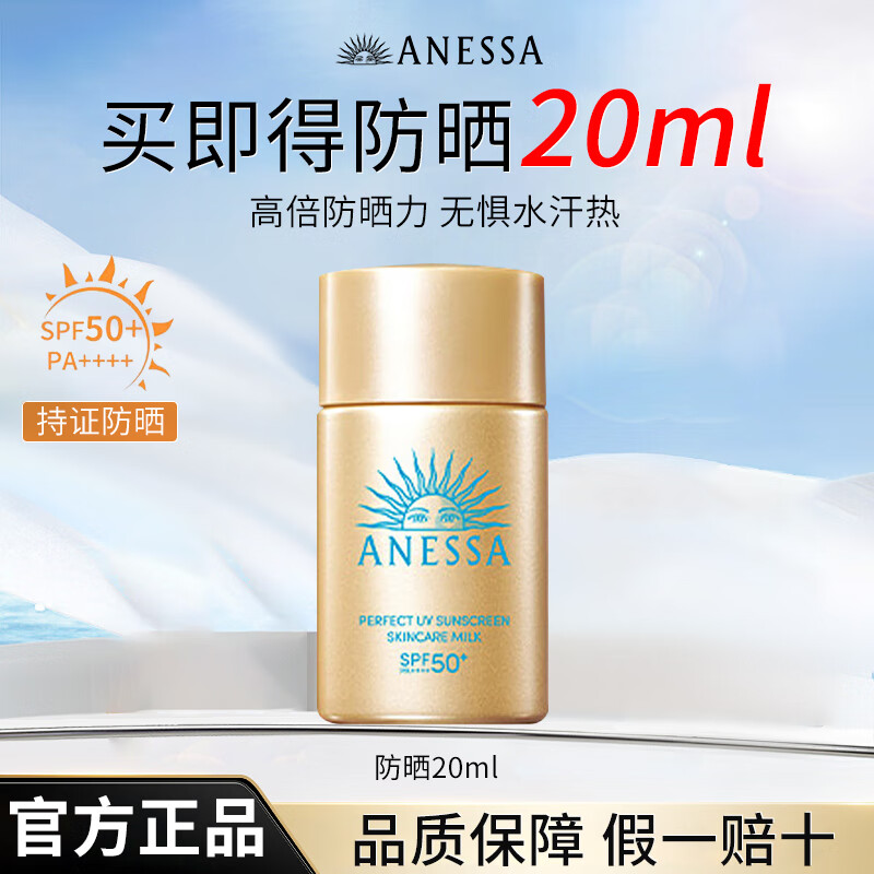 ���ڲ����������ð���ɹ��ɹ��װ��ˮ���������ѵ����Ʒ��ױƷ����װ��С�� ���¿�С���ˡ�20ml