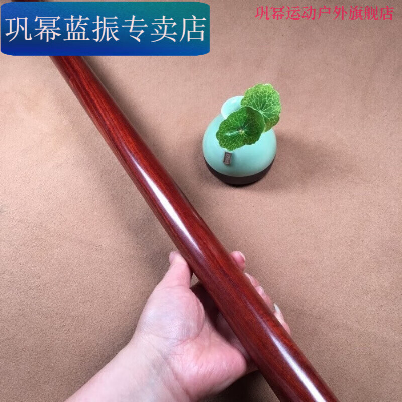 美克杰小葉紫檀圓棍圓棒文玩武術(shù)棍瑜伽健身棍防身棍 短棍棍太極武術(shù)棍 直徑2.2厘米 長(zhǎng)30厘米