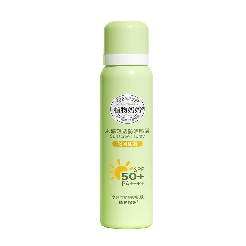植物妈妈青少年防晒霜隔离紫外线儿童防晒霜开学军训防晒喷雾可上飞机高铁 【暴晒不黑】防晒喷雾100ml*1