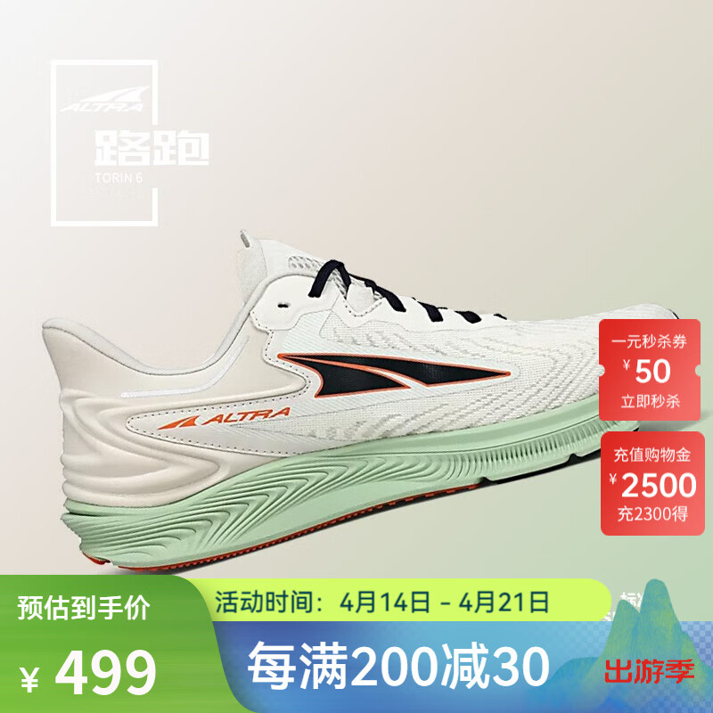 ALTRA´Torin6·ܲЬʽ˶ЬܲЬЬ п-ɫɫ 41ʵ1906Ԫ,ۺ476.5/