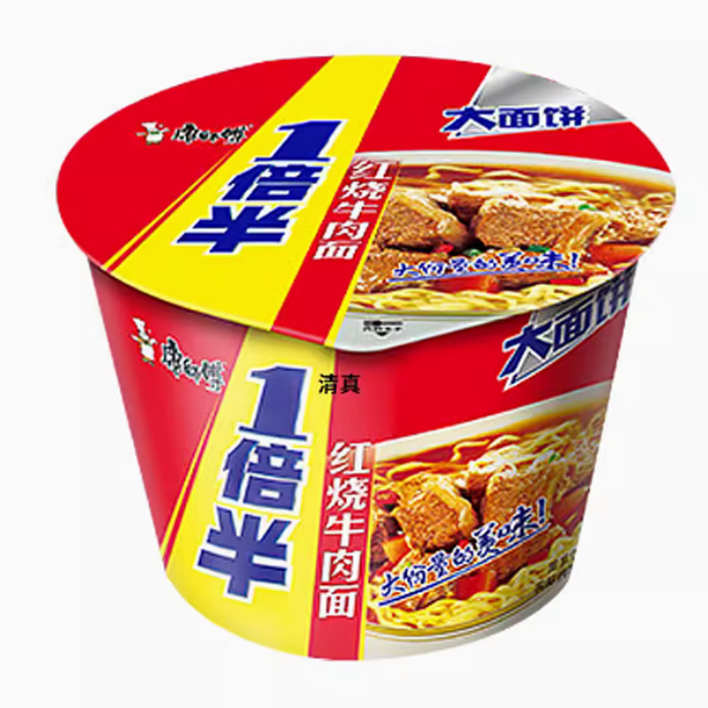 康师傅清真一倍半多口味家庭装休闲零食食品夜宵方便面桶装 【一倍半】红烧牛肉面*6桶