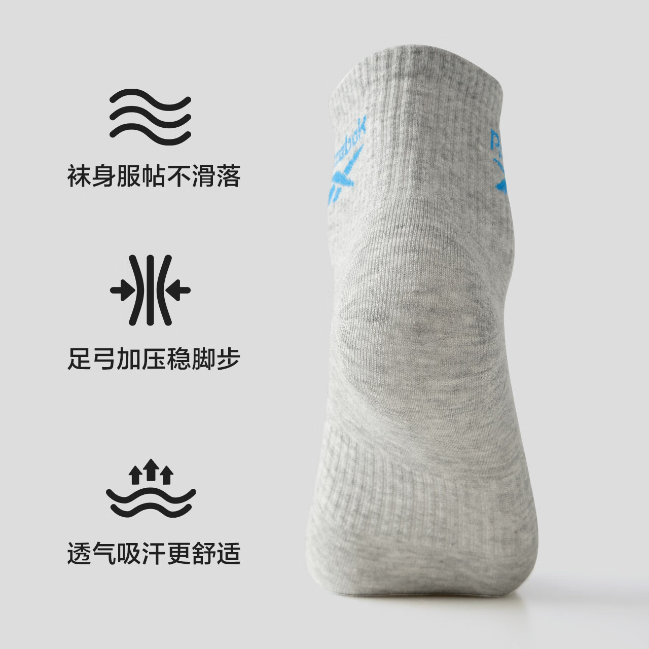 锐步(Reebok)袜子中短筒男女情侣亲子袜动袜跑步篮球棉袜透气吸汗防臭白袜 5双装【2黑色+3白色】 均码 (建议39-43码)男生