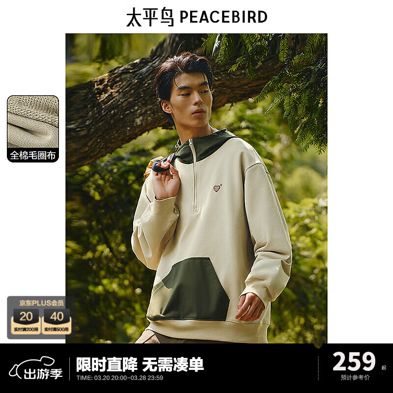 ̫ƽ����װ�����ủ���������ñײɫ�����＾�¿��ذ������ڴ����� ����ɫ ��һ�� S