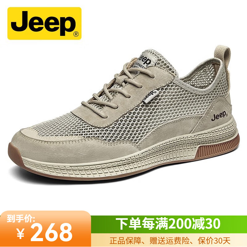 Jeep��Ь���ļ��¿���������Ь�����͸�����׳����˶�Ь�м��ջ���Ь ɳɫ6510��90%ѡ�� 41 (�˿�41��=�˶�Ь42��)