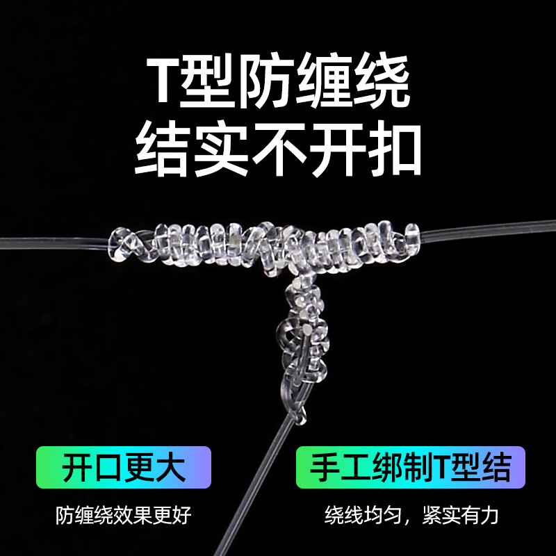TULXT结远投防缠绕海钓串钩线组丸世歪嘴鱼钩钓组黄辣丁昂刺鲶鱼3五钩 (T结3钩)丸世20付无贈品 12号