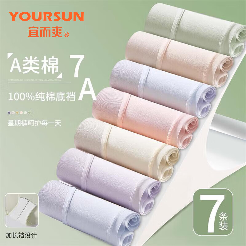 �˶�ˬŮʿ�ڿ�7A�־���͸����������Ȼ���ߵ�Ů�����ǿ� ��ɫ 7�� 3XL 39.9Ԫ