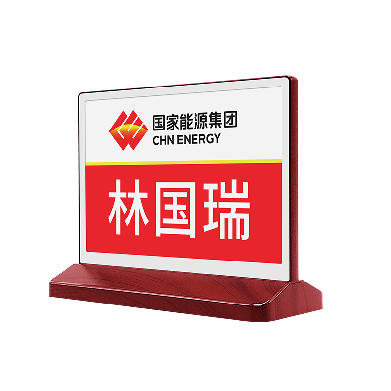 步頻 智能電子桌牌E6彩色雙面墨水屏會(huì )議室座位牌無(wú)紙化三角姓名展示牌T型臺卡臺簽席卡金屬價(jià)簽定制 7.5英寸-T型四色屏【手機+電腦+云遠程】