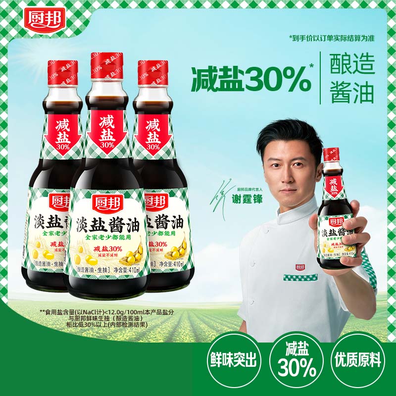 ���ڲ���������ν���410ml ����30%������ �������콴������ ���˼��õ��� ��������410ml*3 19.85Ԫ