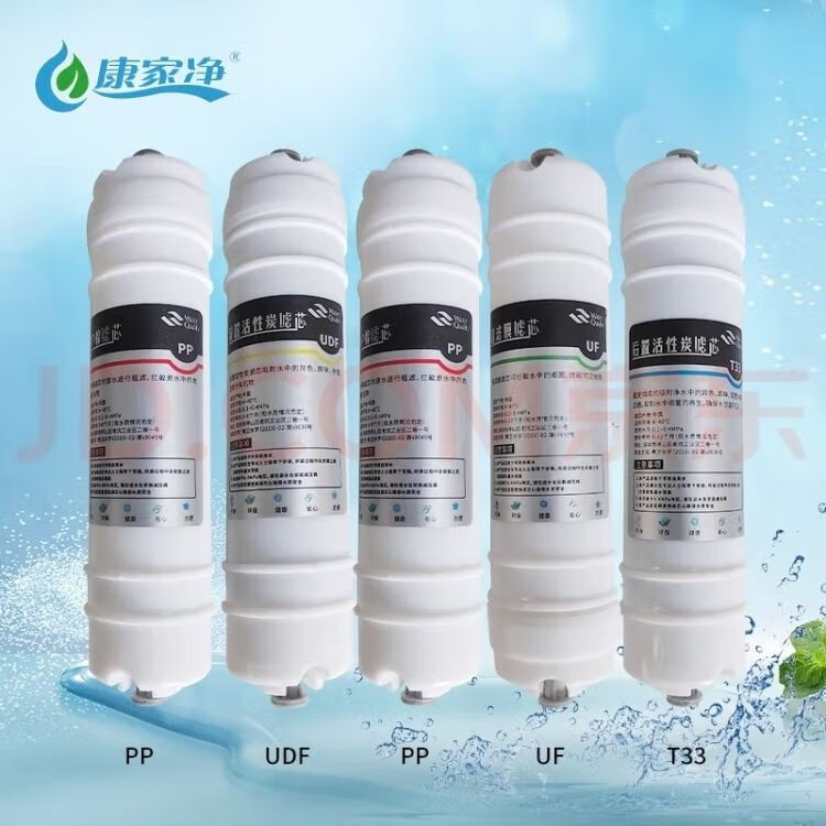 康家净水机五层过淲净水仪纯净水卫生环保孕妇用水家用厨房直饮水正品 康家净家用净水器滤芯五只一套