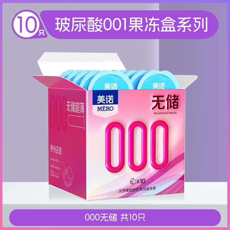 ��ŵ001���������б����� 10ֻ��1�У�+��3ֻ��Яװ