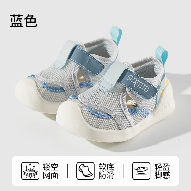 欧孕（OUYUN）婴儿学步鞋男女宝宝凉鞋软底防滑童鞋机能鞋儿童网孔凉鞋 蓝色 20 【内长14.5cm，推荐脚长14cm