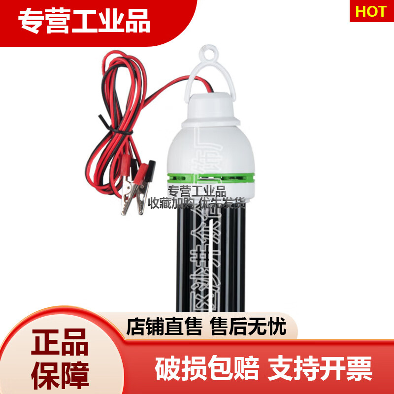 廠家現(xiàn)貨黑光燈 誘蟲燈 紫光燈 熒光燈 蝲蝲蛄燈 滅蟲燈 養(yǎng)殖燈 3U40W12V夾子線