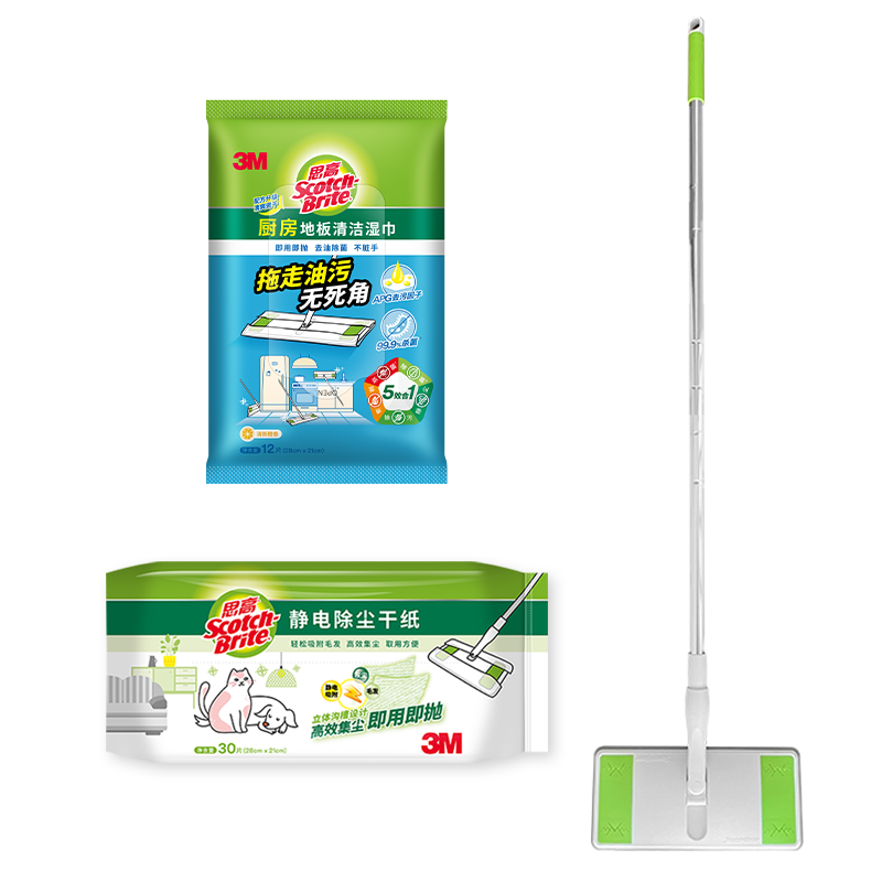 3Mƽ���ϰ�26cm�˳�124��42Ƭ����ϴ�����ϵؼ���һ�Ͼ�����ϴ���� 59Ԫ