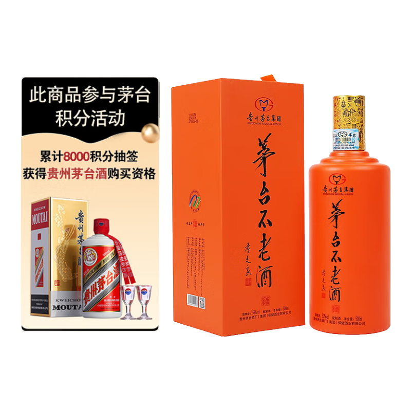 ę́ ���Ͼ� �� ��ɫ 53 500ml *1ƿ 67.5Ԫ(������)